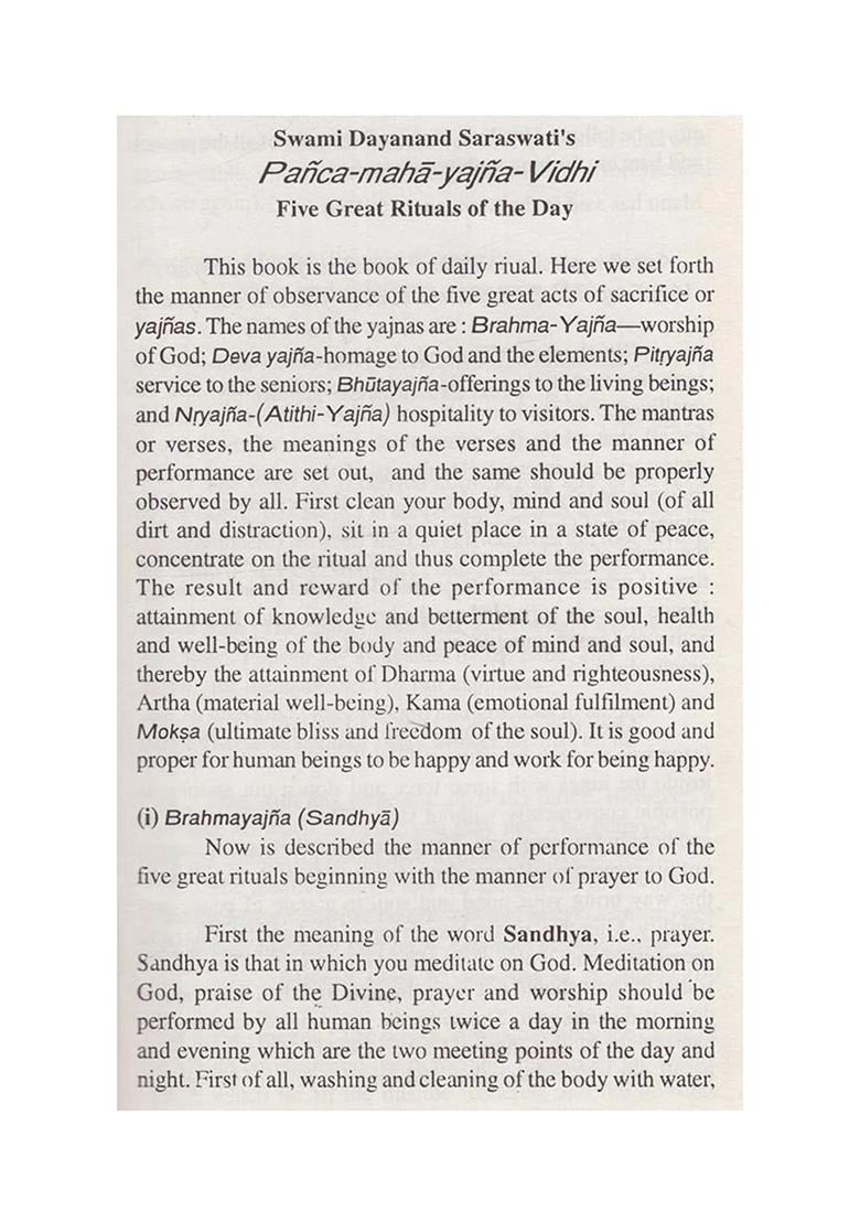 Five Great Rituals Of The Day: Swami Dayanand Saraswati