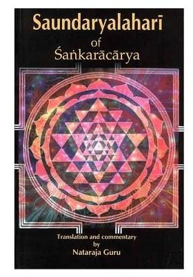 Saundaryalahari Of Sankaracarya (Sanskrit Text, Transliteration, Word-To-Word Meaning, Translation And Detailed Commentary)