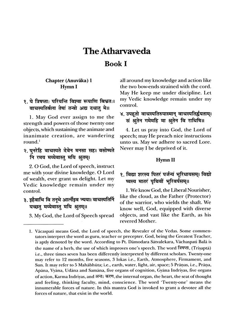The Atharvaveda Of Devi Chand - Indya