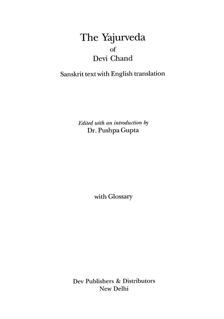 The Yajurveda Of Devi Chand - Indya