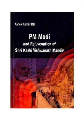 Pm Modi And Rejuvenation Of Shri Kashi Vishwanath Mandir