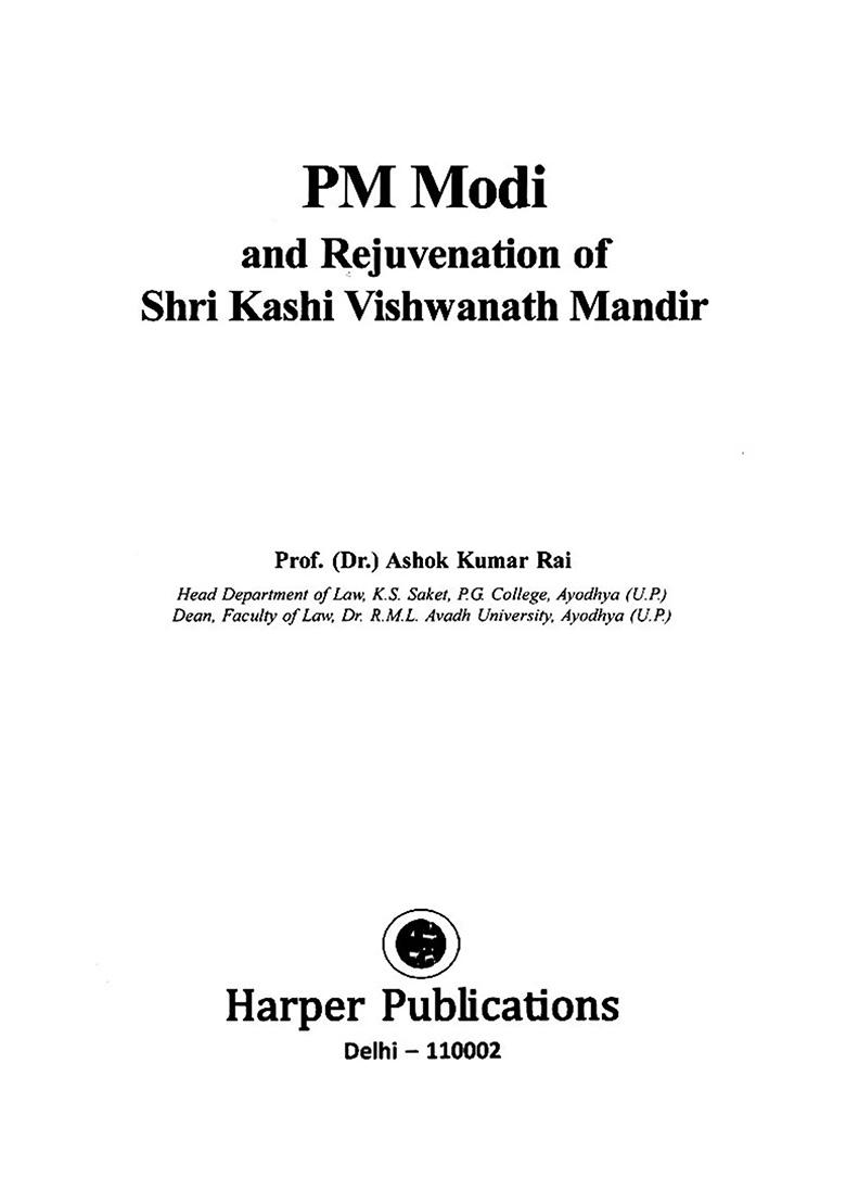 Pm Modi And Rejuvenation Of Shri Kashi Vishwanath Mandir - Indya