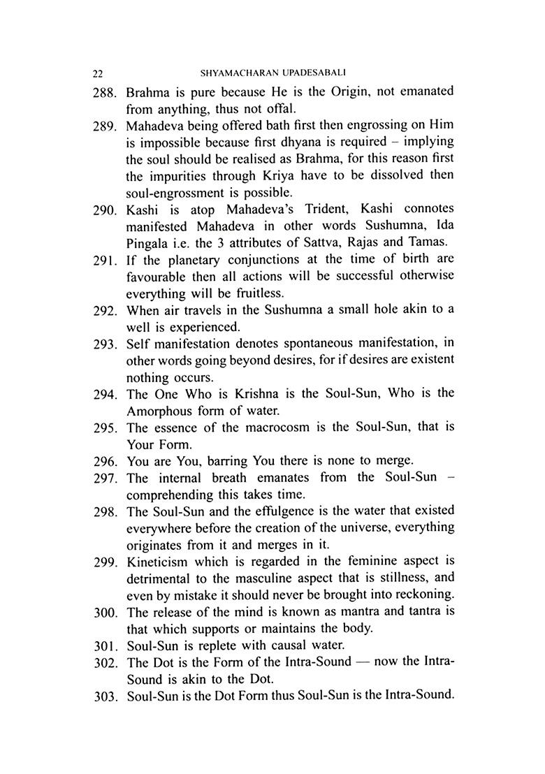 Shyamacharan Upadesabali- Divine Pithy Sayings Of Sri Shyamacharan Lahiree - Indya