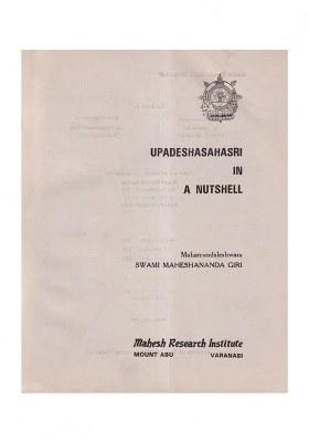 Upadeshasahasri In A Nutshell (An Old And Rare Book)