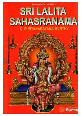 Lalita Sahasranama With Explanation Of Each Name