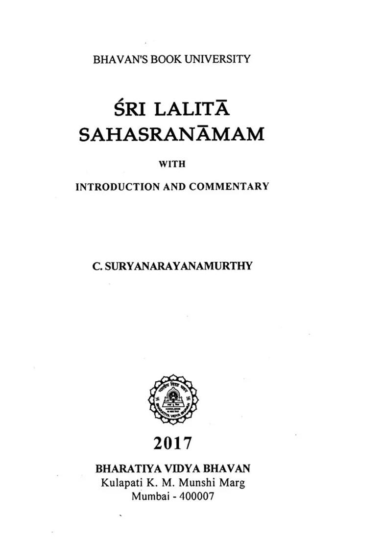 Lalita Sahasranama With Explanation Of Each Name - Indya
