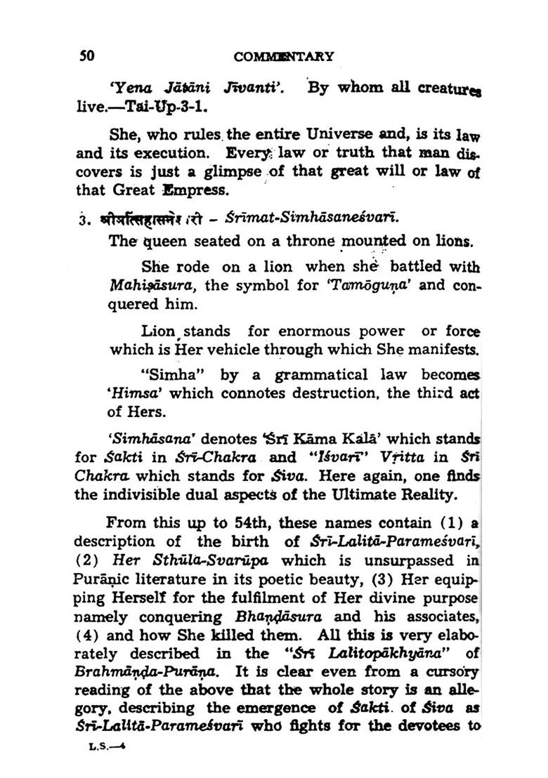 Lalita Sahasranama With Explanation Of Each Name - Indya