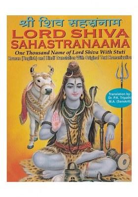 Lord Shiva Sahastranaama (One Thousand Name Of Lord Shiva With Stuti)