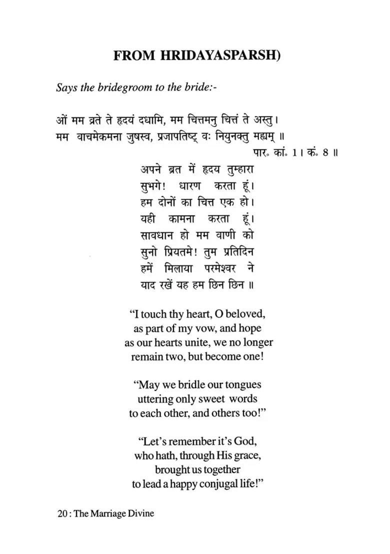 The Marriage Divine (With The Hindi And English Translation Of Mantras Recited At The Vedic Marriage Ceremony) - Indya