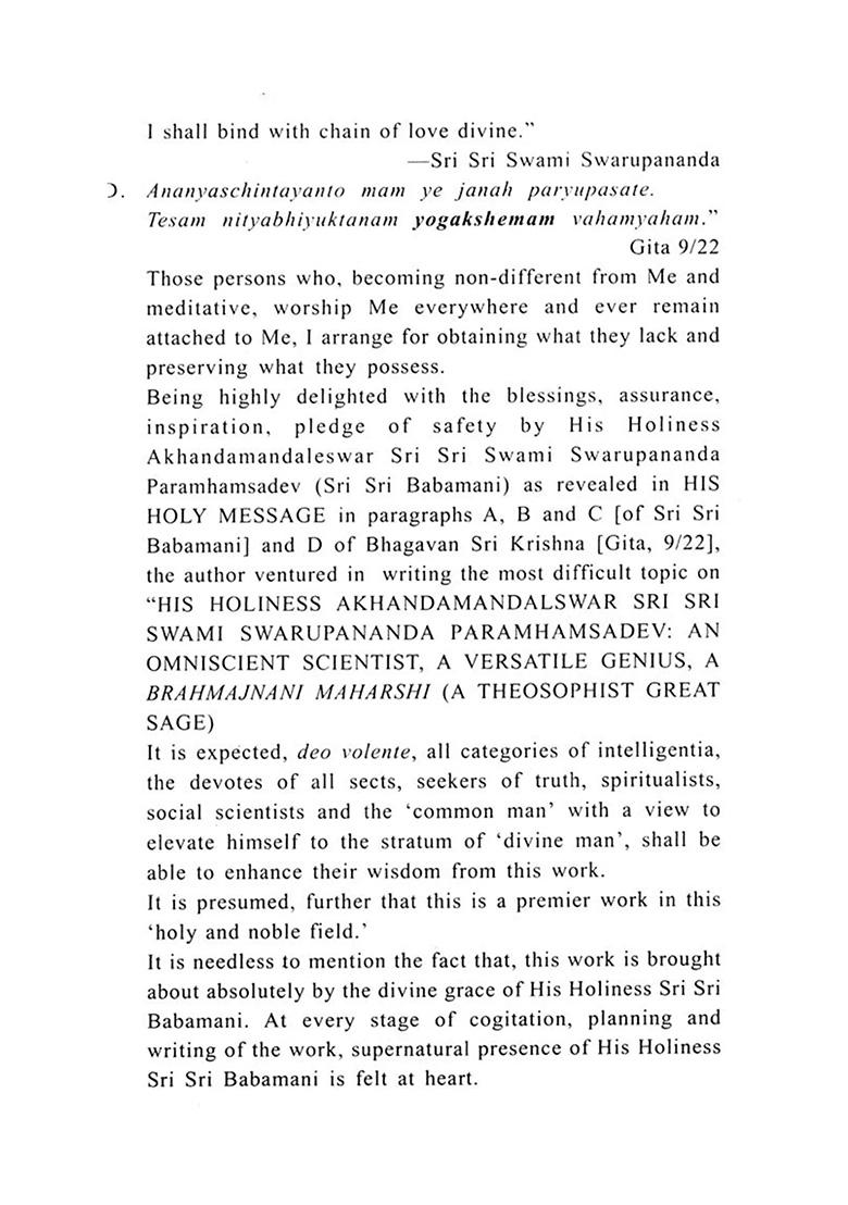 Akhandamandaleswar Sri Sri Swami Swarupananda Paramhamsadev- An Omniscient Scientist, A Versatile Genius, A Theosophist Great Sage - Indya