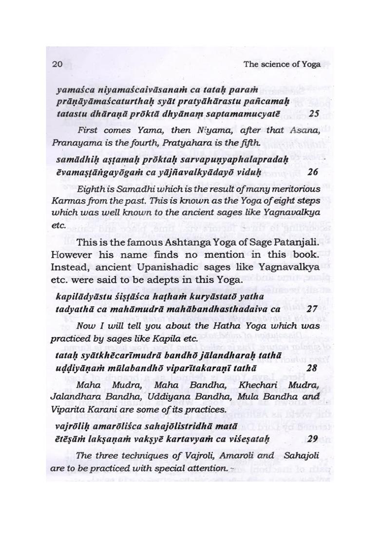 The Science Of Yoga According To Lord Dattatreya - Indya