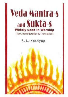Veda Mantras And Suktas Widely Used In Worship (Sanskrit Text, Transliteration And Translation)