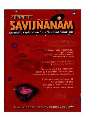 Including Articles On Science And Spiritual Exploration & Science And Spirituality From Vedantic (Journal Of The Bhaktivedanta Institute Vol. 2)