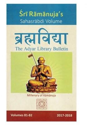 The Ultimate Book On Sri Ramanuja