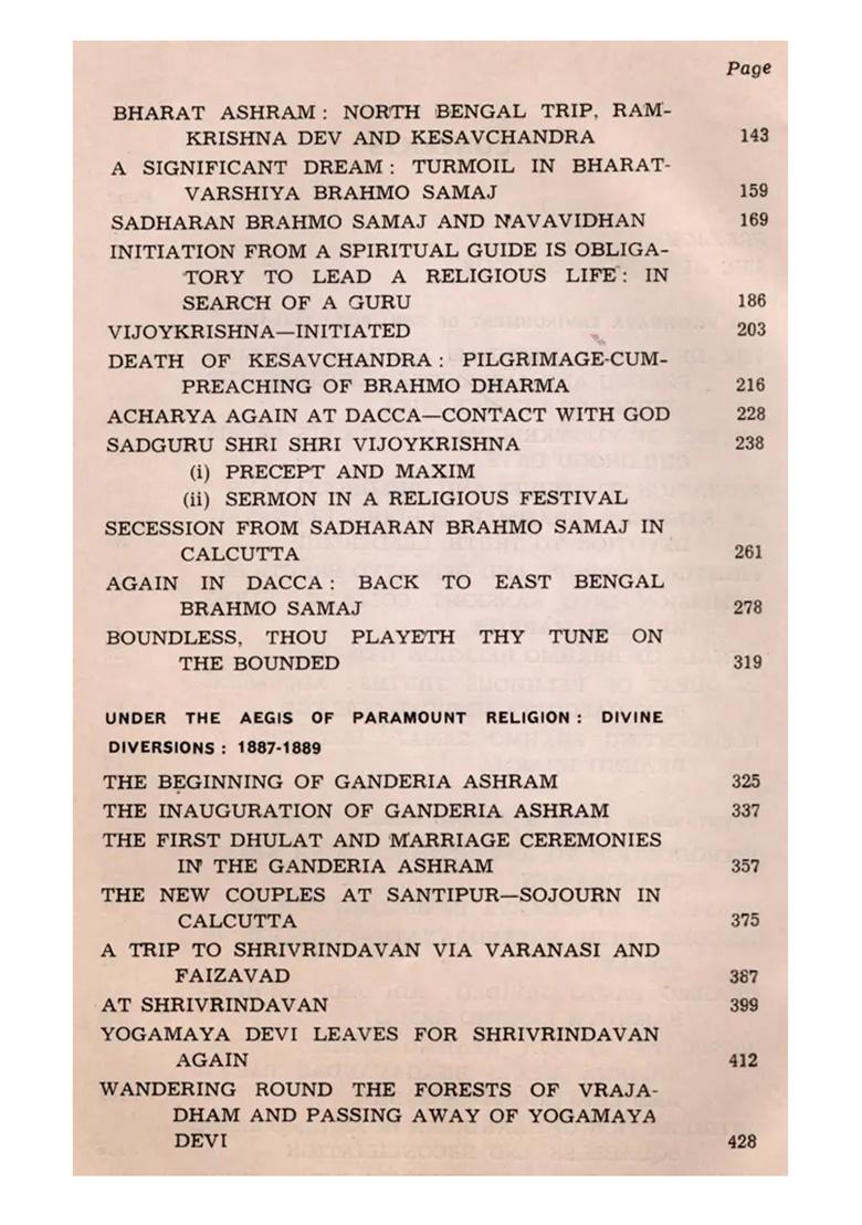 Shri Shri Vijoy Krishna (An Old And Rare Book) - Indya