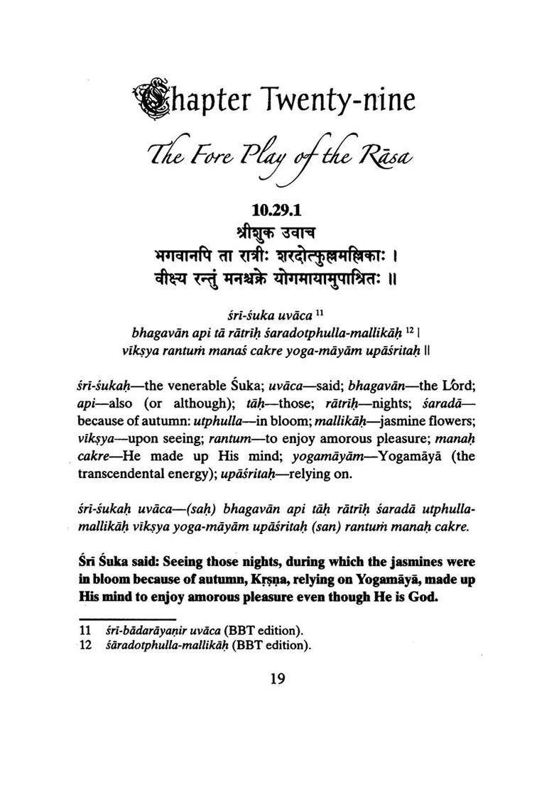 The Rasa Dance From Srimad Bhagavatam With Many Commentaries - Indya