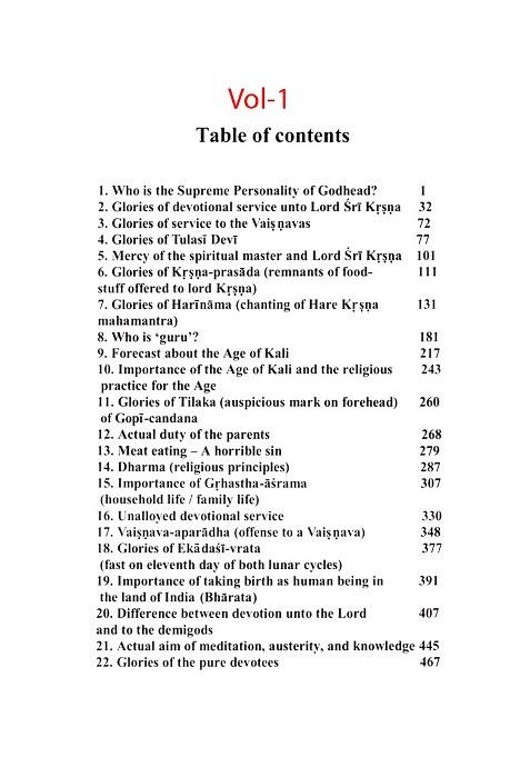 Is There Any Online Database All The Vedic Scriptures For Instant Access