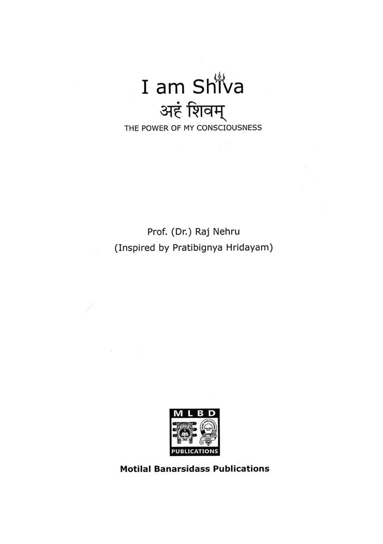 I Am Shiva (The Power Of My Consciousness) - Indya