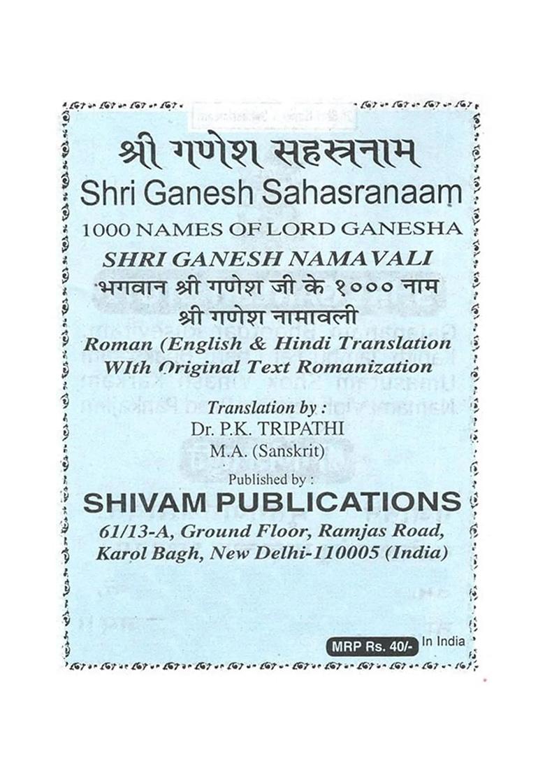 Roman (English) And Hindi Translation With Original Text Romanization - Indya