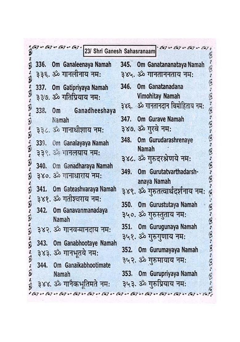 Roman (English) And Hindi Translation With Original Text Romanization - Indya