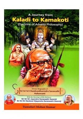 A Journey From Kaladi To Kamakoti (Doctrine Of Advaita Philosophy)