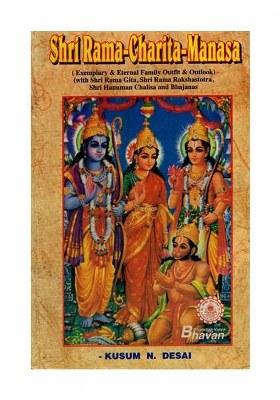 Shri Rama-Charita-Manasa: (Exemplary & Eternal Family Outfit & Outlook With Shri Rama Gita, Shri Rama Rakshastotra, Shri Hanuman Chalisa And Bhajanas)