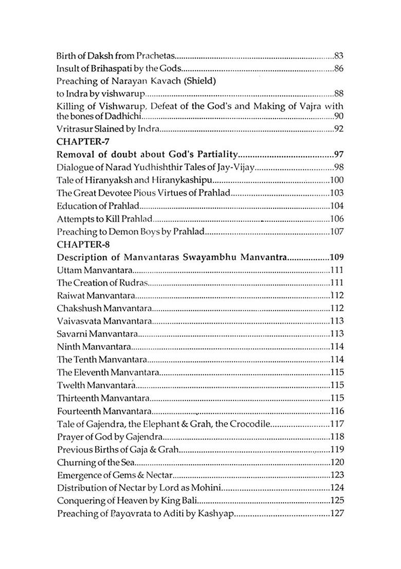 Shrimad Bhagwat Mahapuran With Illustrations (Sukh Sagar) - Indya