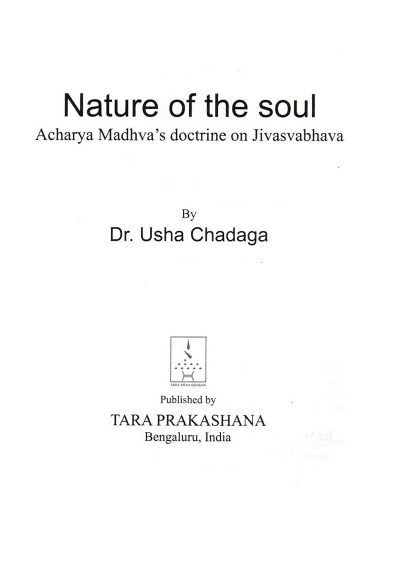 Nature Of The Soul- Acharya Madhva