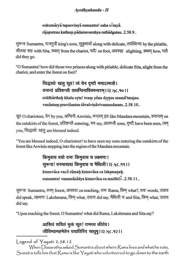 Valmiki Ramayana : Ayodhyakanda Volume-Ii ((With Sanskrit Text, Roman Transliteration, Word-To-Word Meaning And English Translation)) - Indya