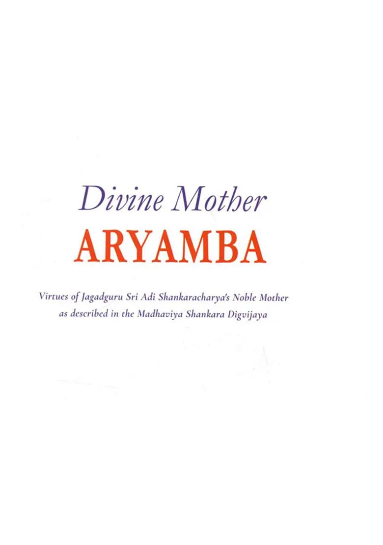Divine Mother Aryamba- Virtues Of Jagadguru Sri Adi Shankaracharya