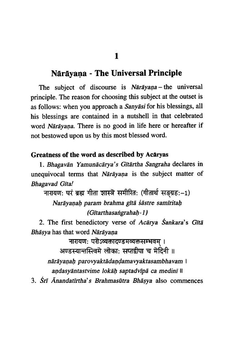 Insights Into Sanatana Dharma (A Voice Across The Seas) - Indya