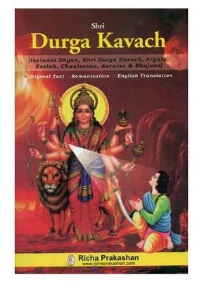 Shri Durga Kavach (In Roman)