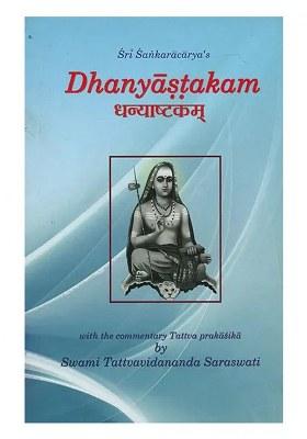 Dhanyastakam With The Commentary Tattva Prakasika By Swami Tattvavidananda Saraswati