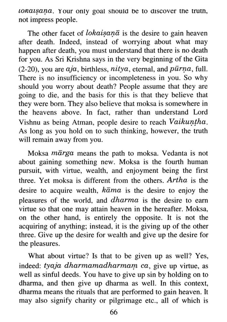 Dhanyastakam With The Commentary Tattva Prakasika By Swami Tattvavidananda Saraswati - Indya