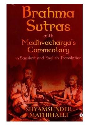 Brahma Sutras With Madhvacharya