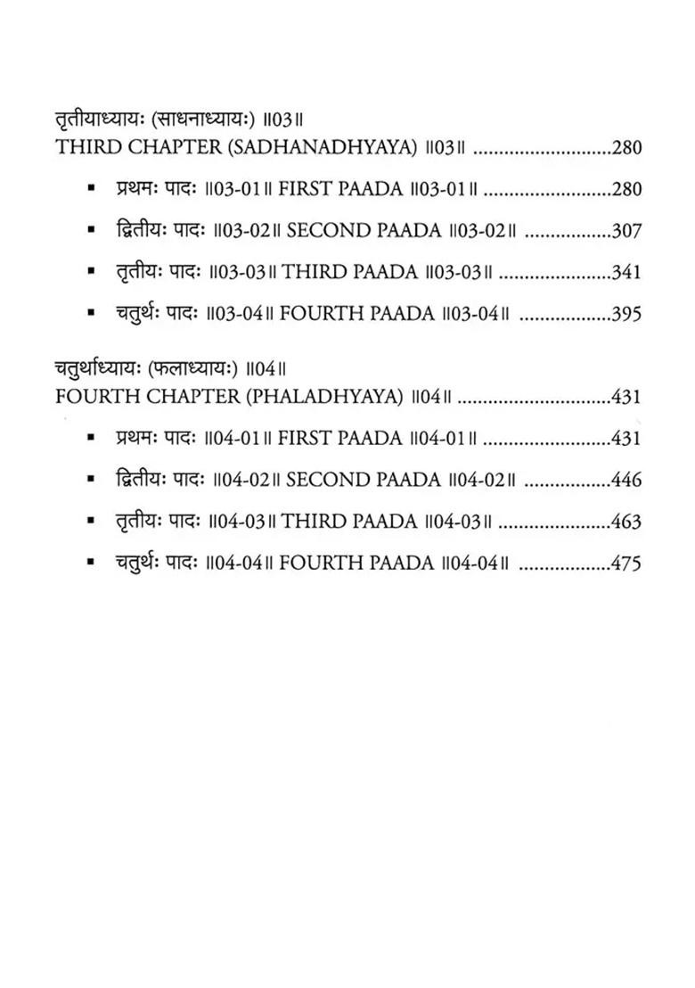Brahma Sutras With Madhvacharya