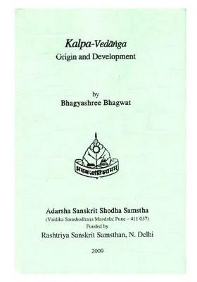Kalpa-Vedanga: Origin And Development