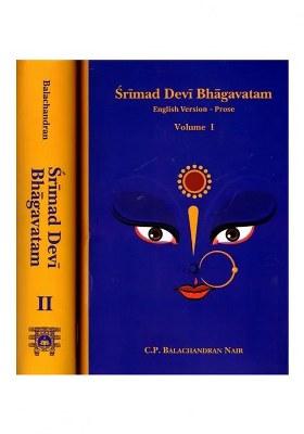 Srimad Devi Bhagavatam (English Version - Prose) Set Of 2 Volumes