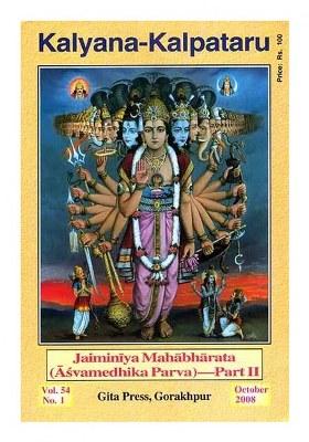 Jaiminiya Mahabharata (Asvamedhika Parva)- Volume Ii
