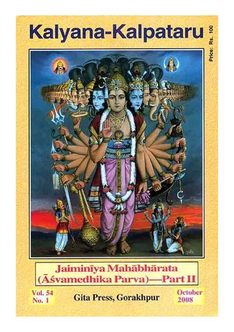 Jaiminiya Mahabharata (Asvamedhika Parva)- Volume Ii - Indya