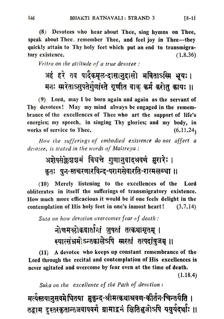 Bhakti Ratnavali An Anthology From Srimad Bhagavata - Indya