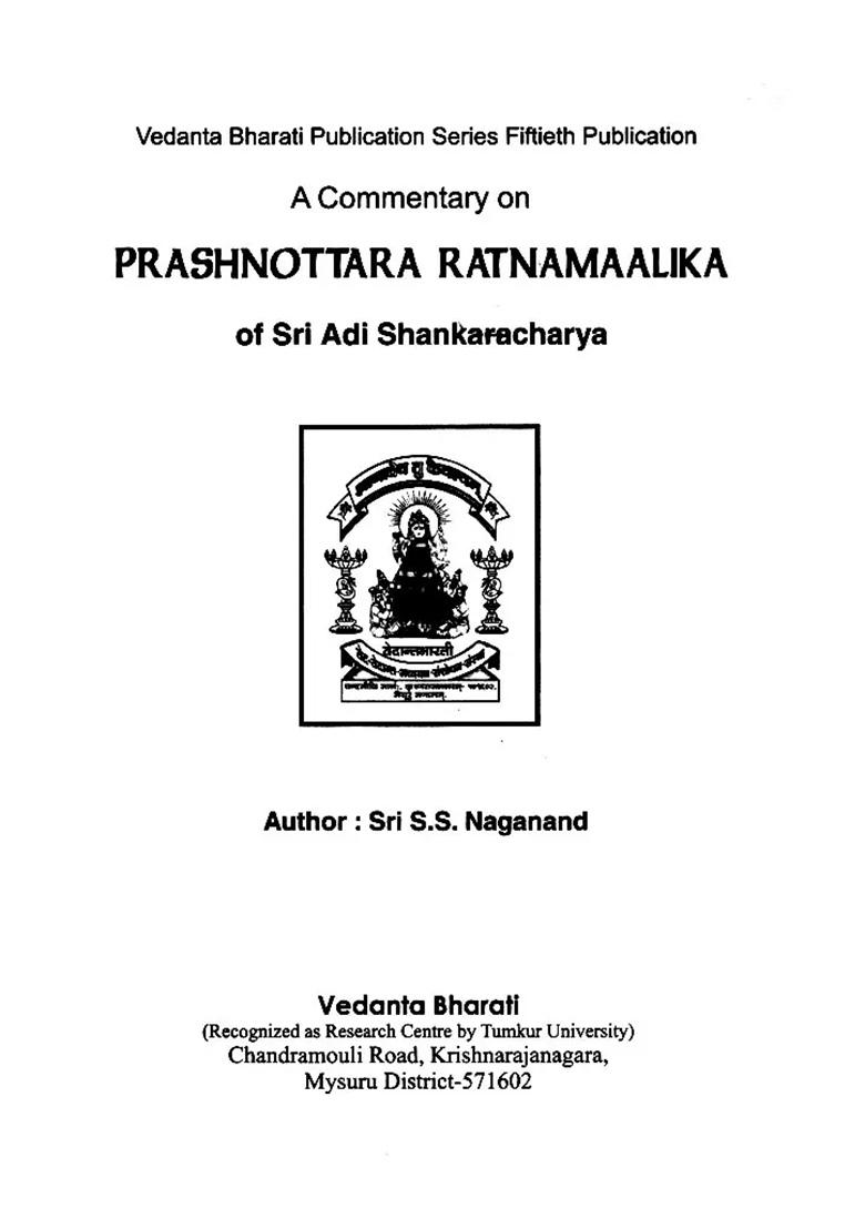 A Commentary On Prashnottara Ratnamaalika Of Sri Adi Shankaracharya - Indya