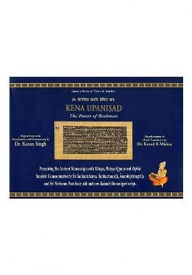 Kena Upanisad: The Power Of Brahman (Six Ancient Manuscript)
