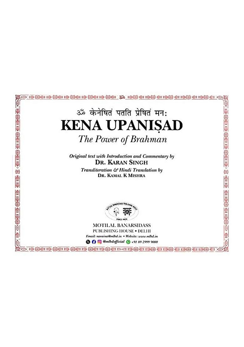 Kena Upanisad: The Power Of Brahman (Six Ancient Manuscript) - Indya