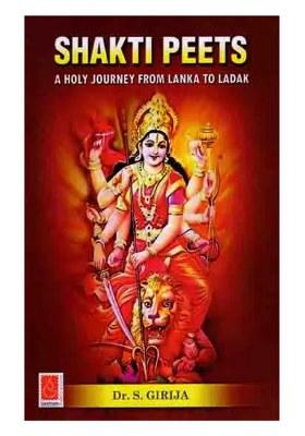 Shakti Peets- A Holy Journey From Lanka To Ladak