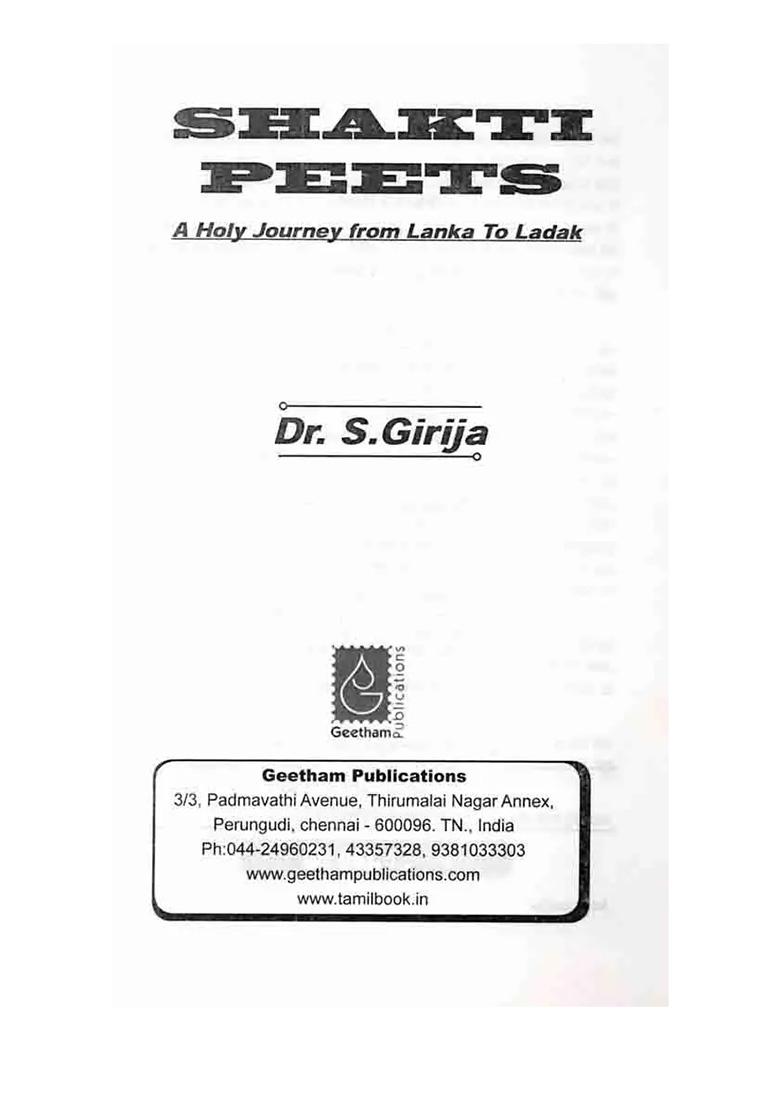 Shakti Peets- A Holy Journey From Lanka To Ladak - Indya