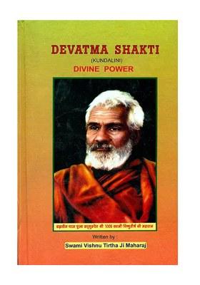 Devatma Shakti (Kundalini) Divine Power