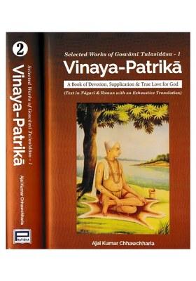 Vinaya-Patrika: Selected Works Of Gosvami Tulasidasa- A Book Of Devotion, Supplication & True Love For God In Set Of 2 Volumes (Text In Nagari & Roman With An Exhaustive Translation)