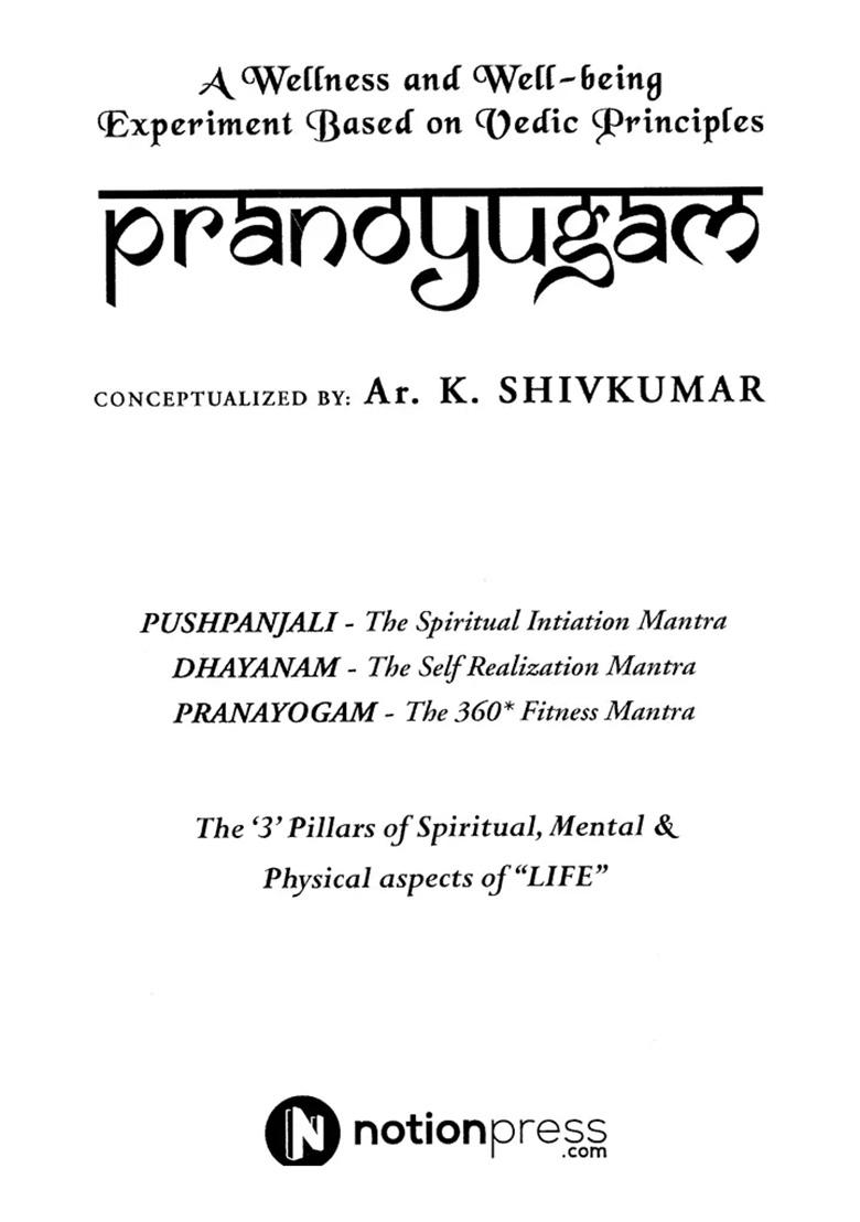 Pranoyugam: The 