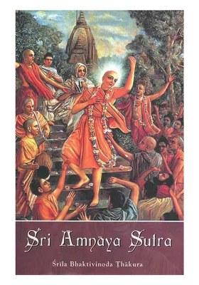 Sri Amnaya Sutra